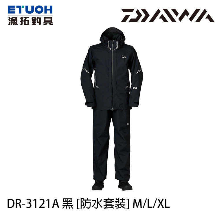 DAIWA DR-3121A 黑 [防水套裝]